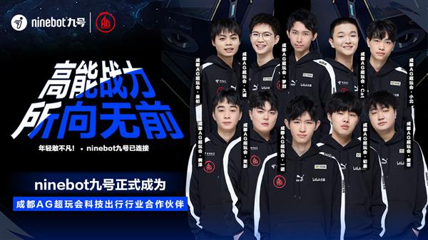 射箭运动员