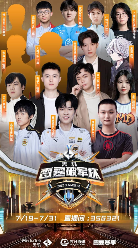 的舞台上 的舞台上