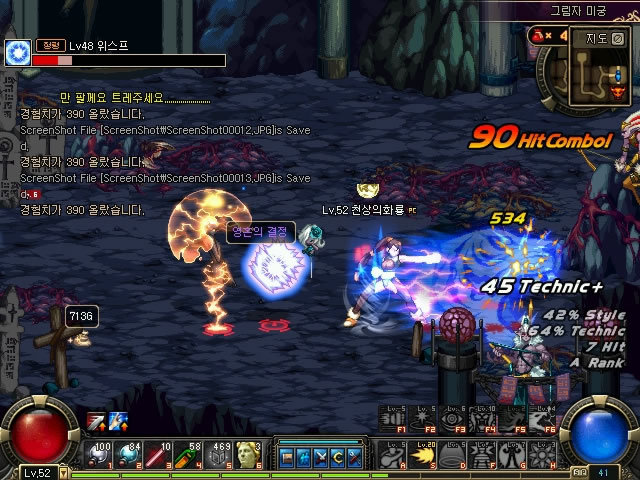 要警惕的对 要警惕的对