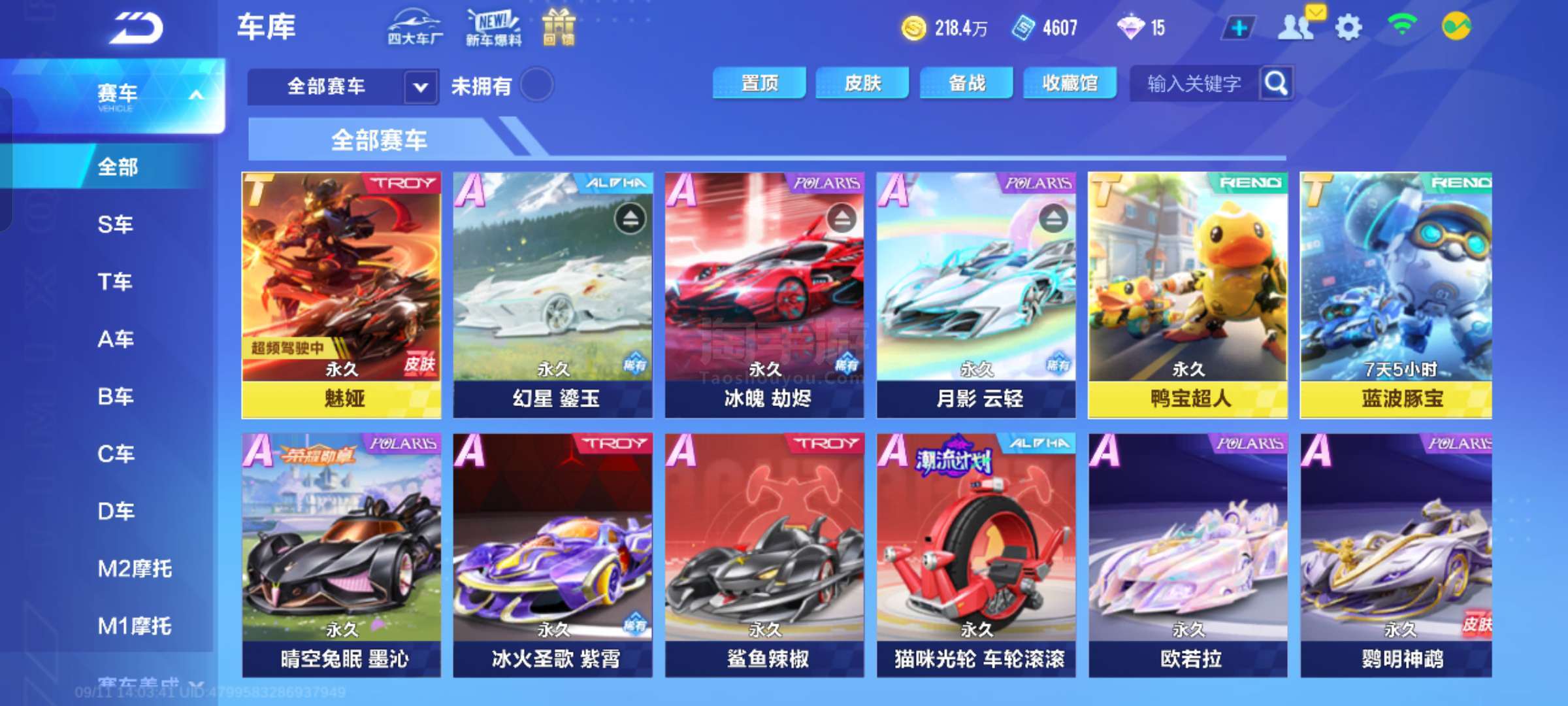 良好的法治 良好的法治