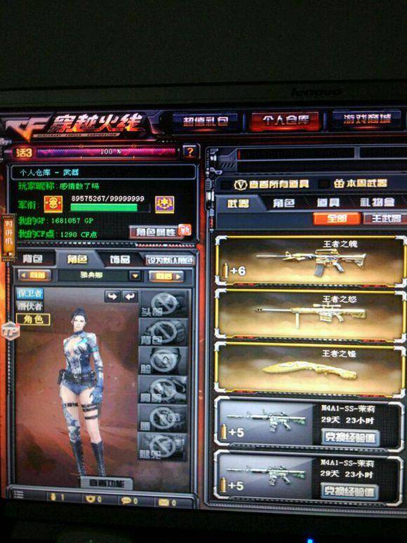 过控球降节 过控球降节